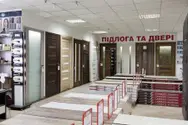 Фото компанії Магазин "Практик"