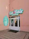 Фото компанії Кап Кейк