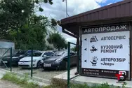 Фото компанії Ditarlux.auto