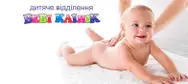 Фото компанії Медичний центр "Парацельс"