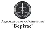 Фото компанії Адвокатське об'єднання "Верітас"