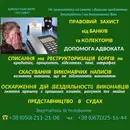 Фото компанії Адвокатське бюро "Пустовіт"