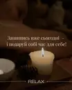 Фото компанії Relax_banya_drova