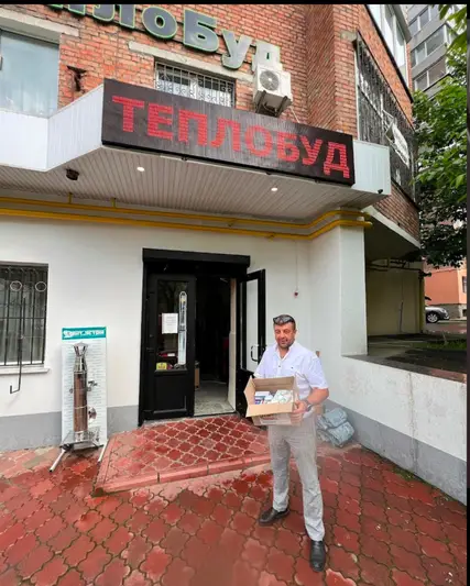 Фото компанії Магазин-склад "ТеплоБуд"