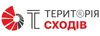 Логотип компанії Компанія "Територія сходів"