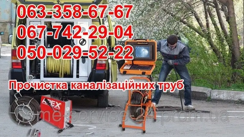 Фото компанії Galkanal