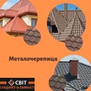 Фото компанії Світ сайдингу та ламінату