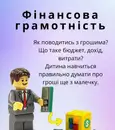 Фото компанії Академія "Ліберті"