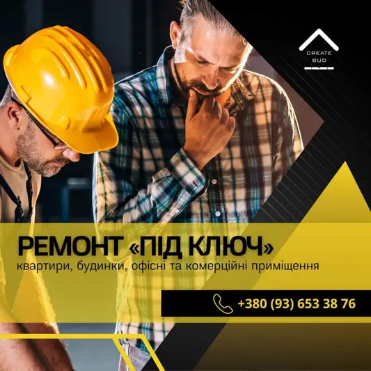 Фото компанії CreateBud
