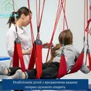 Фото компанії Медичний центр "Меднеан"