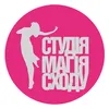Логотип компанії Студія східного та сучасного танцю "Магія сходу"