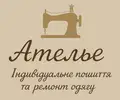 Фото компанії Швейне Ательє