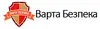 Логотип компанії Варта Безпека