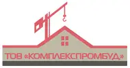 Фото компанії ТОВ "КОМПЛЕКСПРОМБУД"