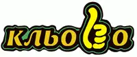 Фото компанії Кафе "Кльово"