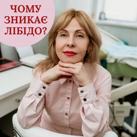 Фото компанії Лічниця Андрія
