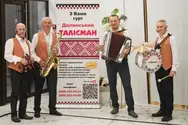 Фото компанії Музичний гурт "Талісман"