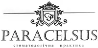 Фото компанії Стоматологія "Парацельс"
