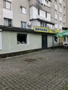 Фото компанії Динамо