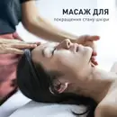 Фото компанії Медичний центр "Alpha Cell"