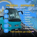 Фото компанії My Way
