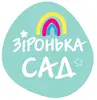 Фото компанії Зіронька-Сад
