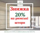 Фото компанії Шоурум штор та шпалер "Ваш інтер'єр"