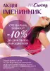 Логотип компанії Фітнес-центр "Fit Curves"