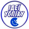 Фото компанії Поліграфія "Ідеї Успіху"