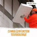 Фото компанії ФайнБуд