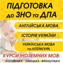Фото компанії Навчальний центр "Лідер"