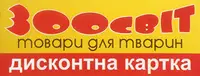 Фото компанії Зоосвіт