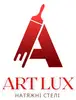 Логотип компанії Artlux