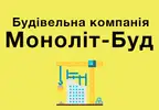 Фото компанії ПП "Моноліт-буд"