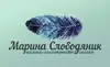 Логотип компанії Психолог