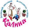 Логотип компанії Студія зразкового народного танцю "Калина"