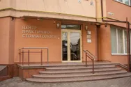 Фото компанії Центр практичної стоматології