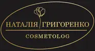 Фото компанії Косметолог "Григоренко Наталія"