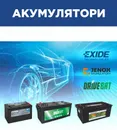 Фото компанії Укравтозапчастина