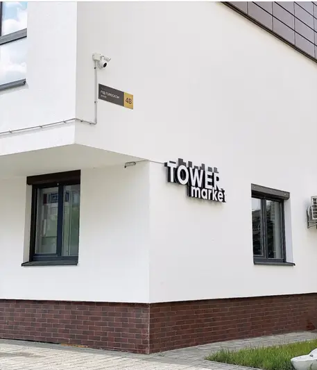 Фото компанії Tower Market