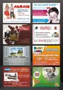 Фото компанії ТзОВ "Компанія Арбалет"