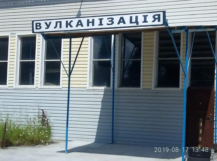 Фото компанії Компанія "СПАФІС"