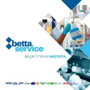 Фото компанії Betta Service