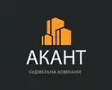 Фото компанії Будівельна компанія "Акант"
