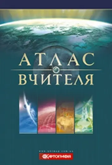 Фото компанії ТзОВ ВТП "Книгодар"