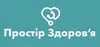 Логотип компанії Простір Здоров'я