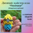 Фото компанії Gradient.vn