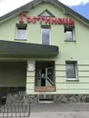 Фото компанії Мотель "Гостинець"