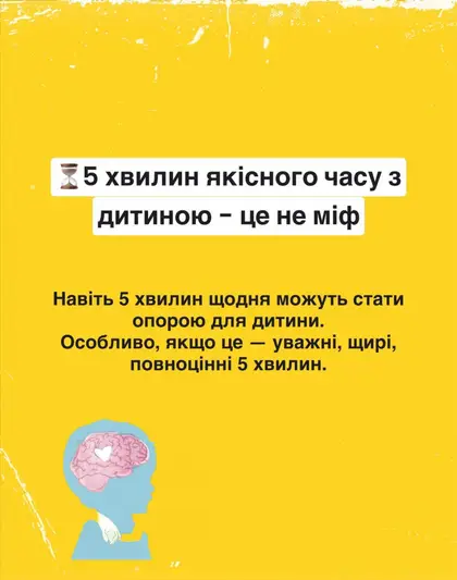 Фото компанії Центр розвитку дитини "ТЕДІ-Р"