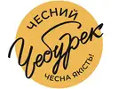 Фото компанії Чесний чебурек